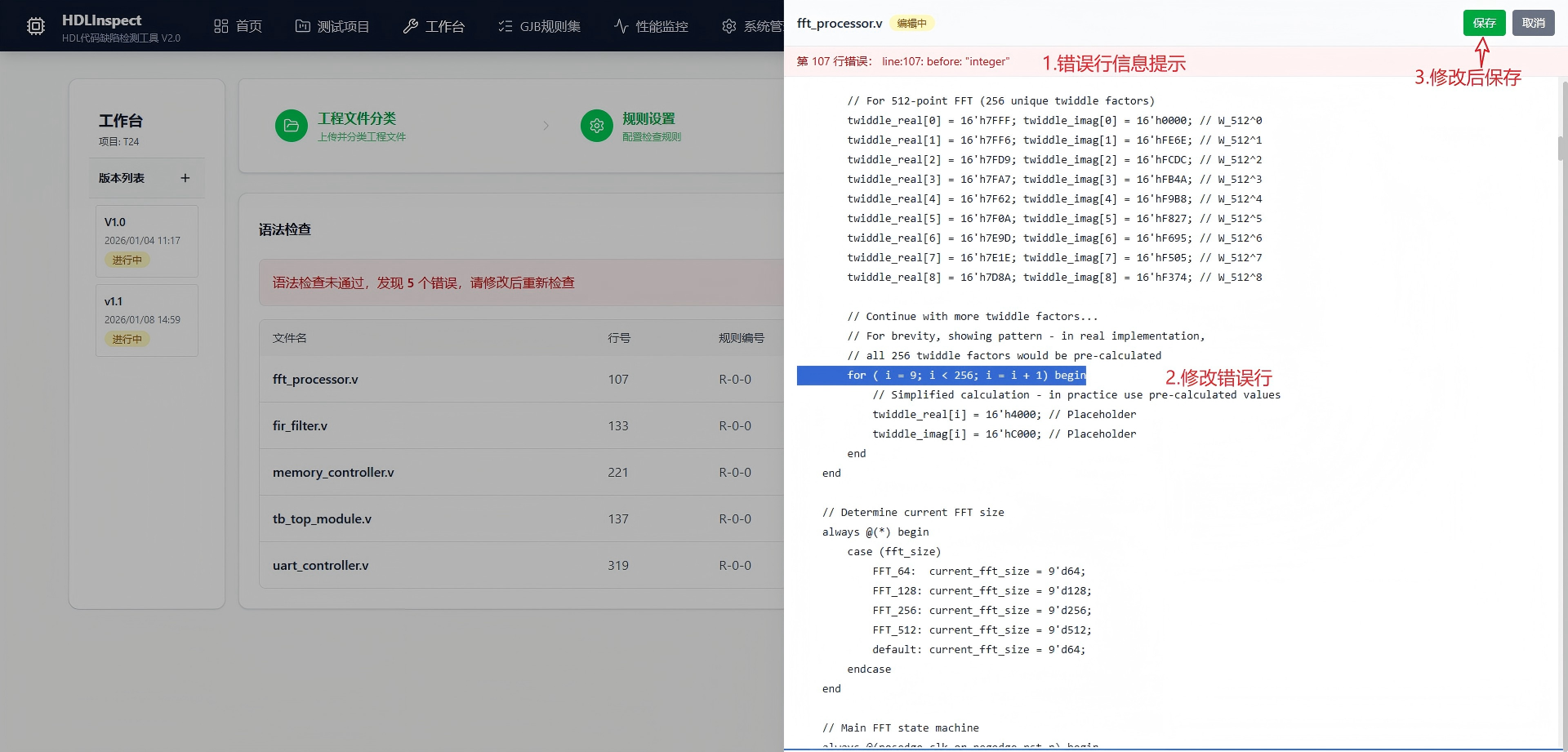 衡水市C/C++ 代码嵌入式分析信息化软件自动化测试 - 排名